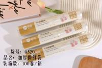0520大号保鲜袋30只