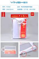 樱诗YS1002A4纱网单层考试专用袋（无金属）