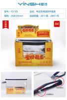 樱诗YS1105A4盒装PVC考试专用透明拉链袋（无金属)