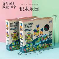 诚浩818积木