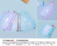 樱诗YS1302 双层科目袋（语文）