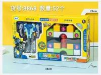诚浩8868积木