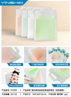 樱诗YS2003 13格简约系列风琴包