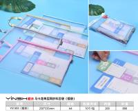 樱诗YS1303 插袋单层科目袋