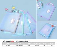 YS1301单层科目袋(4个套装）