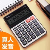 伊达时-语音型-计算器BS-A5(金）