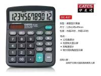 伊达时-计算器DC-837