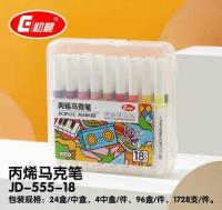 555-18天丰丙烯马克笔