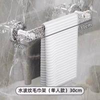 yyjj毛巾杆短款