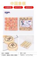 篮巨人R2530 25系列3.0仿密安象棋2530
