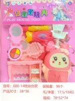 688-14优智过家家梳妆台