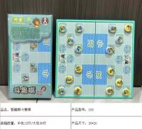ML158智趣棋斗兽棋