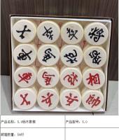 ML5.0杨木象棋