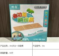 ML302多合一