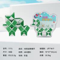 星辰7771-48段益智魔尺