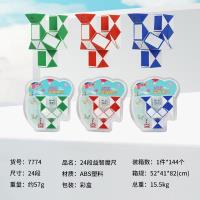 星辰7774-24段益智魔尺