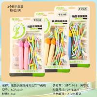 星辰炫酷训练跳绳XCP1029南瓜竹节跳绳