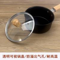 YNM14-C1特氟龙木单柄带盖奶锅（14cm）