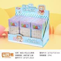 星辰小号ys312国际象棋(展示盒)