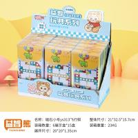 星辰小号ys313飞行棋(展示盒)