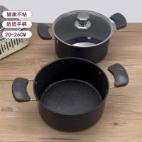 YNM26-1特氟龙电木双柄带盖汤锅(26cm）