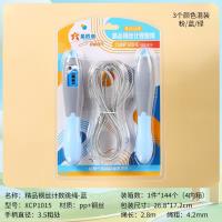 星辰XCP1015精品钢丝计数跳绳