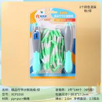 星辰XCP1016精品竹节跳绳