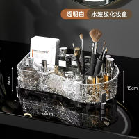 yyjj2814收纳盒