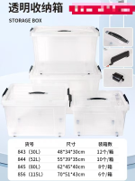 yyjj843(30L)透明整理箱