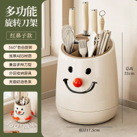 yyjj笑脸旋转刀架2225