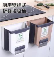 yyjj壁挂折叠小号垃圾桶