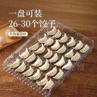 yyjj长方水饺盘