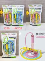 星辰XCP1038透明沙式签名跳绳