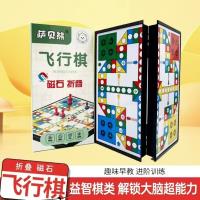 萨贝熊-磁石F-4 高盒YSB1飞行棋