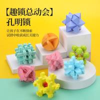 星辰益智-弈顺孔明锁盒装YS8602