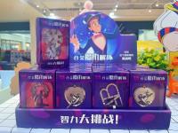 星辰益智-弈顺合金魔术解环-1888
