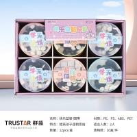 星辰弈顺快乐益智玩具YZ101围棋