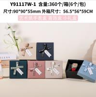 91117W-1枕芯手表盒