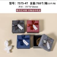 MX7575-4T方形首饰盒