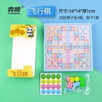 星辰弈顺彩虹棋-YS8883飞行棋