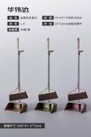 L-8金属色系套扫