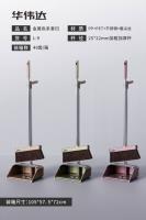 L-9金属色系套扫