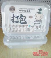 11010聪特1250ML方打包盒3套装