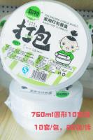 11020聪特750ml圆打包盒10套装