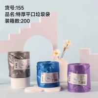 15条平口垃圾袋彩