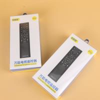 F11万能电视遥控器
