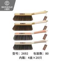 2692双色弹尘刷