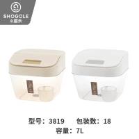 3819轻奢透明pet米桶