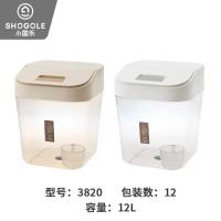3820轻奢透明pet翻盖米桶