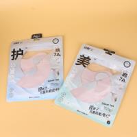 GH1933无痕冰丝护颈防晒面纱（混色）